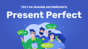 Present Perfect