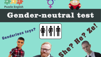 Проверьте себя на гендерную нейтральность