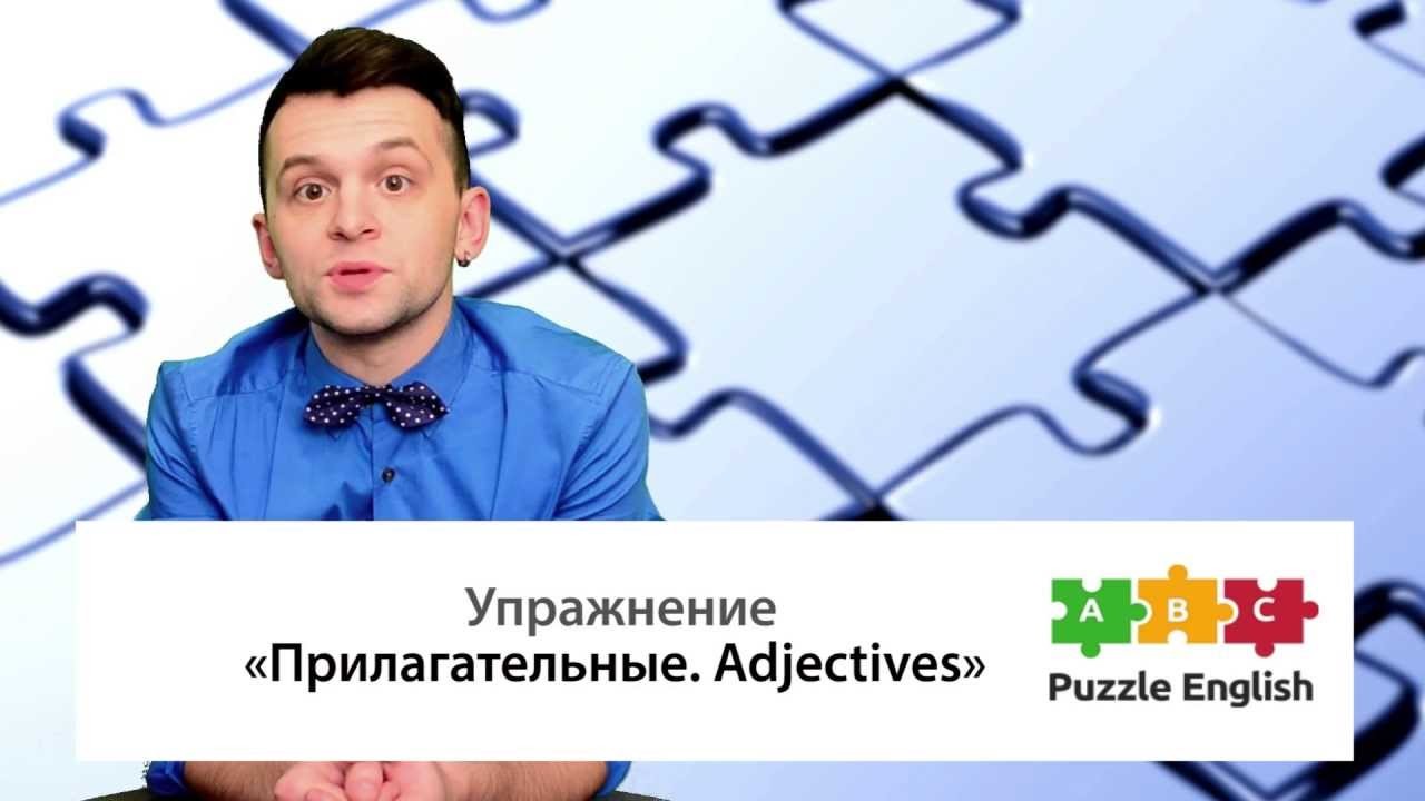 Урок по теме «Прилагательные без существительных<br>(Adjectives without  nouns)»