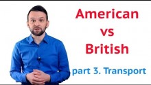 Британский или американский английский? Транспорт