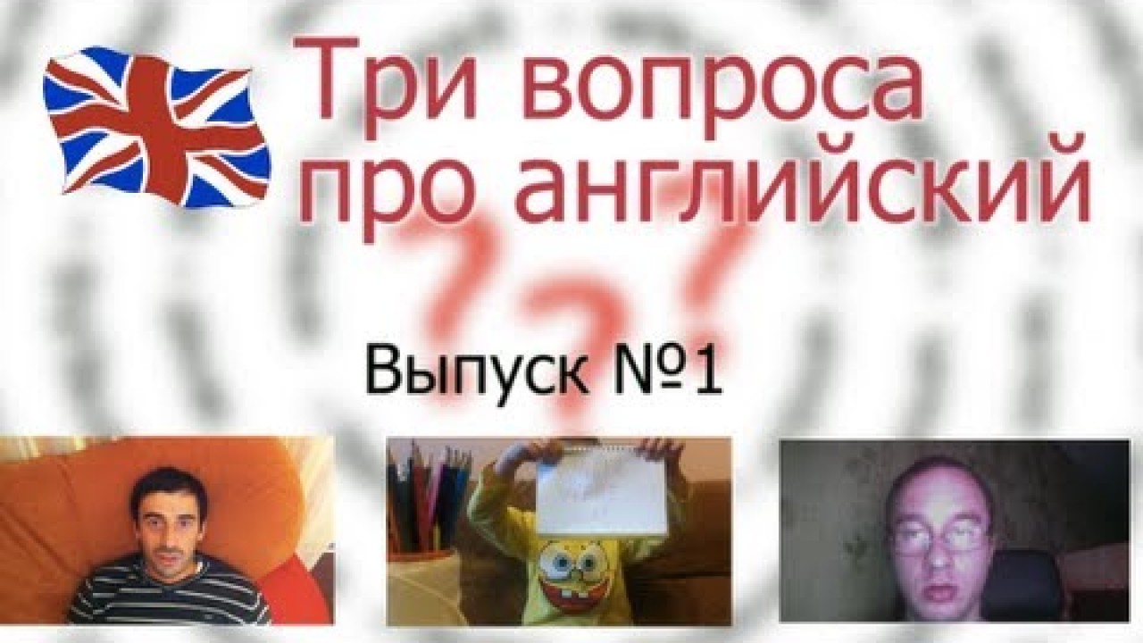 британский и американский ан. одинаков ли английский. American english british english таблица. американский вариант английского языка. рамка путешествие девушке.