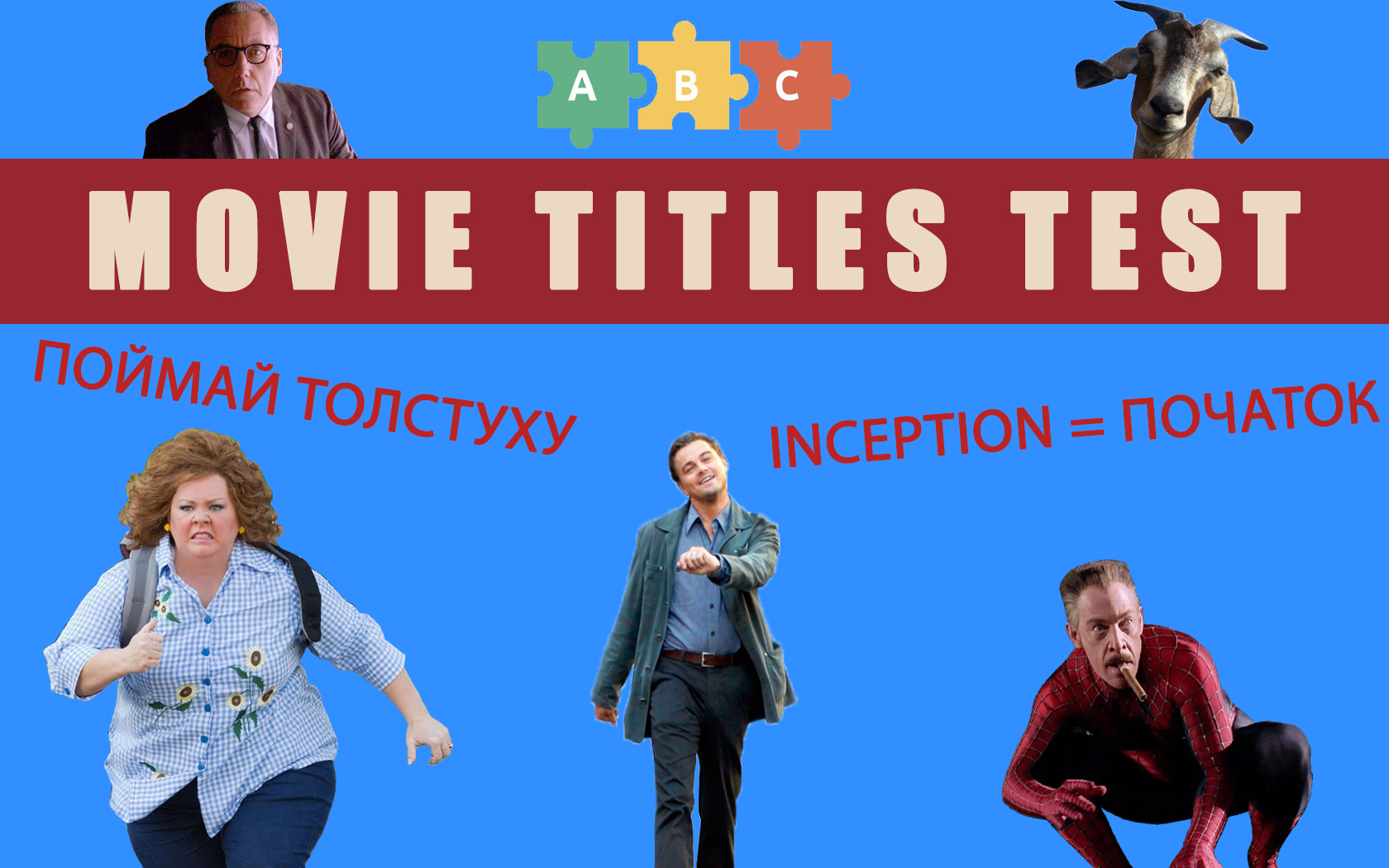 Тест по английскому языку Насколько вы хороший локализатор? на Puzzle