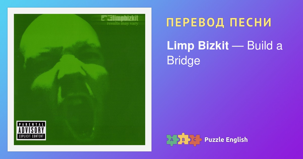 Текст и перевод песни Build a Bridge Limp Bizkit (Лимп Бизкит) на Пазл