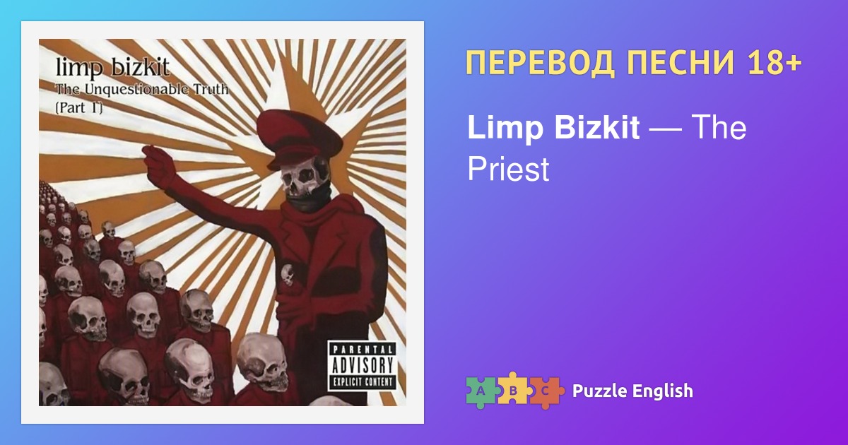 Limp Bizkit the unquestionable Truth песни. Limp Bizkit игра с печеньем. Limp Bizkit behind Blue Eyes Tabs. Eminem Limp Bizkit turn me Loose.