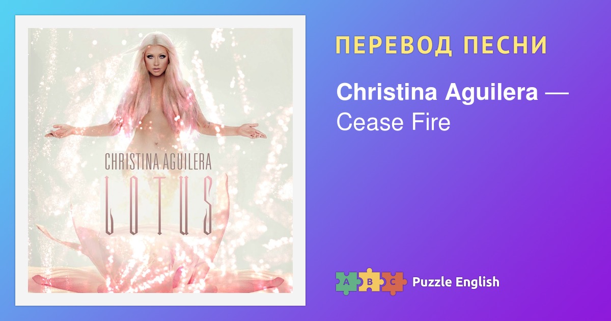 Перевод песни youtube. What a girl wants Christina Aguilera. Текст песни Кристины Агилеры на английском.