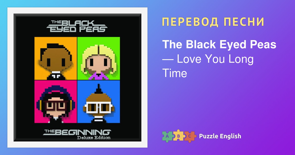 Black to black перевод песни