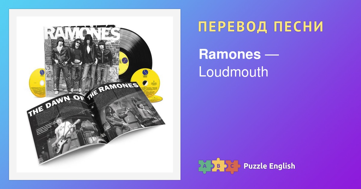  Loudmouth Ramones 