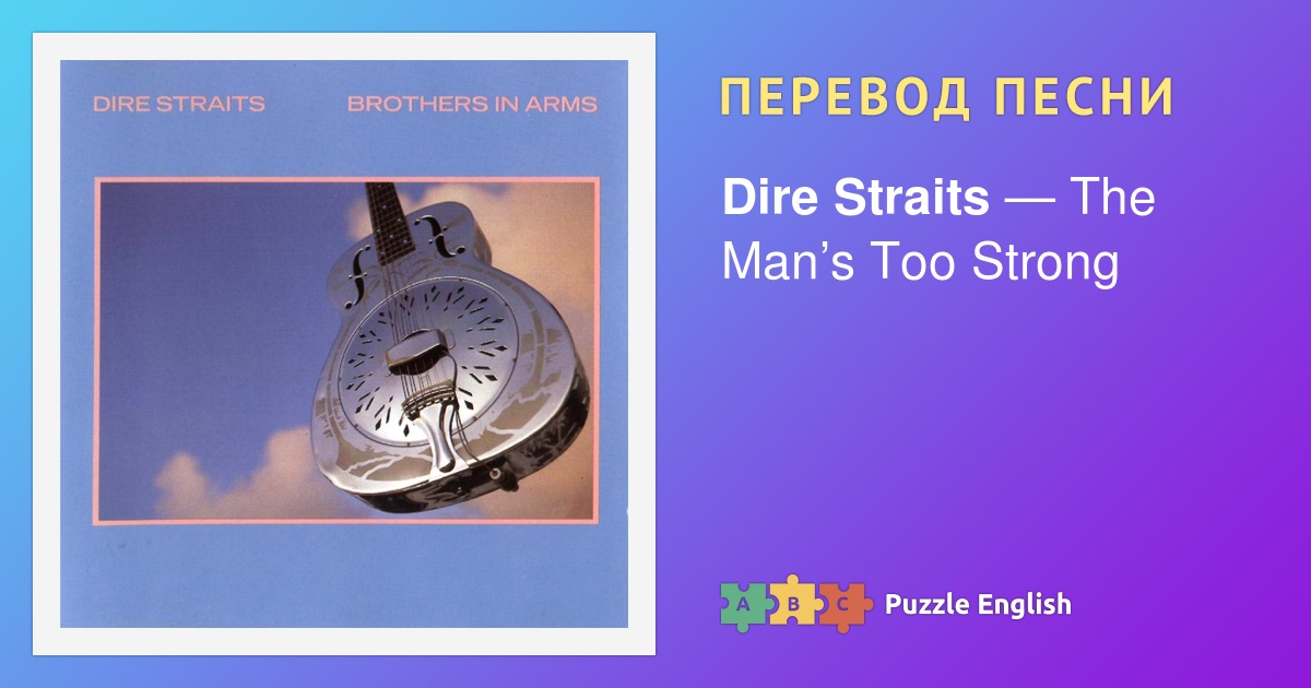 So far away dire Straits. Dire Straits why worry. Dire Straits friend Ноты.