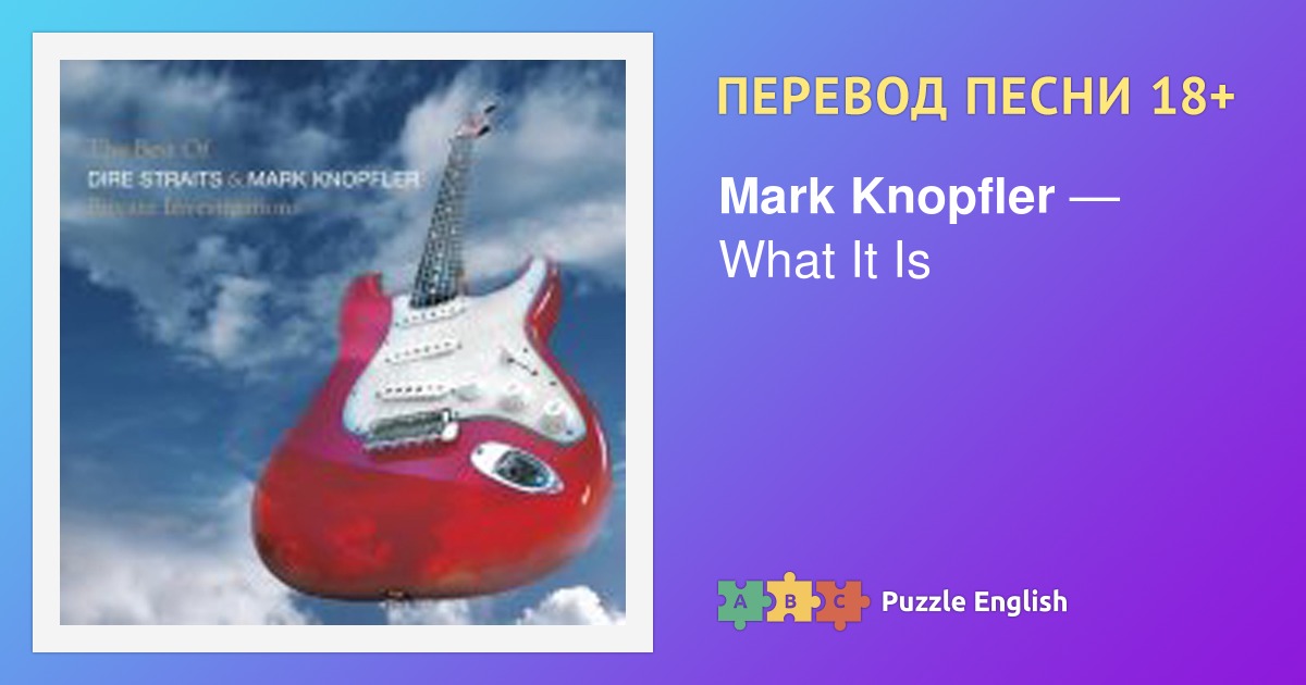 марк нопфлер скачать mp3