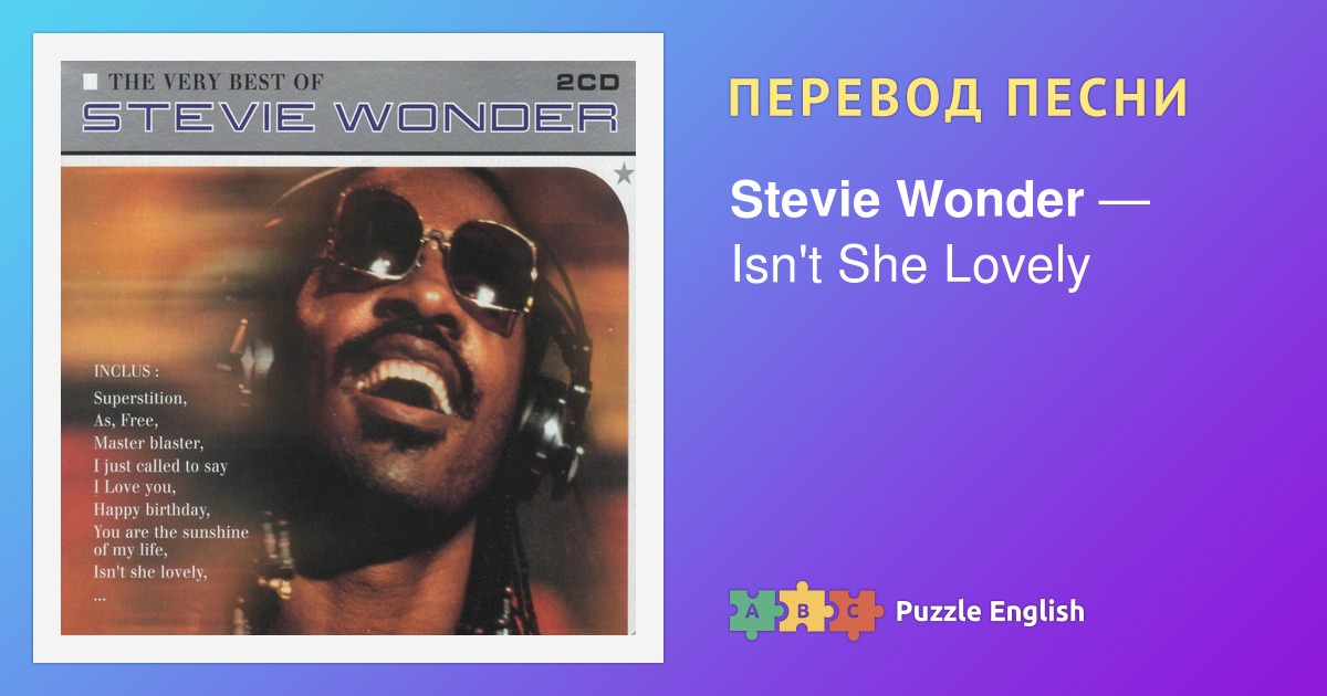 Stevie wonder isn t she lovely