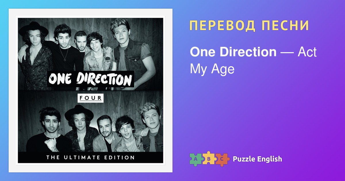 Песня стокгольм. Procol Harum 1967. Битлз состав Джон Леннон. Группа Битлз Ливерпуль. Episode Six.