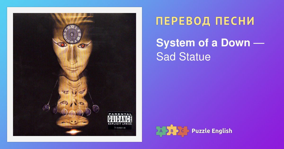 Sad statue clearance lyrics