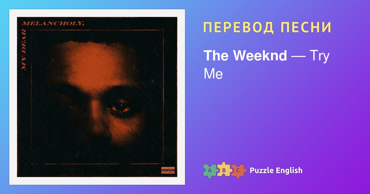 try me the weeknd traduzione