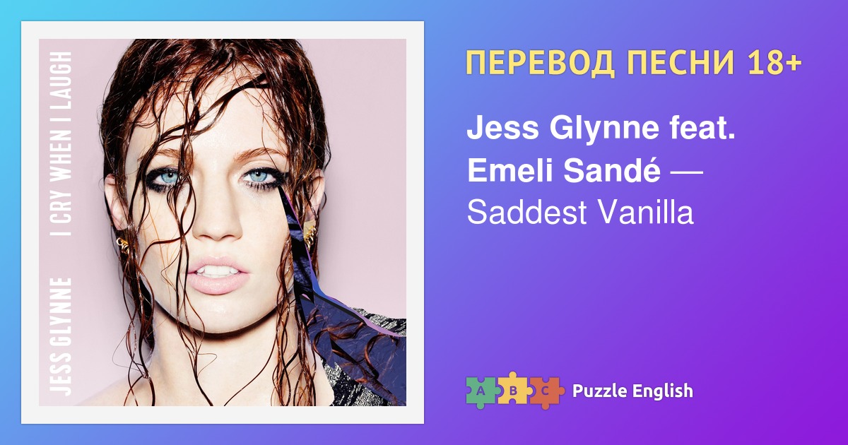 Tell me why песня перевод. Jess Glynne - what do you do. Инглиш Элиан песня. Перевод песни real Love. 01 - Jess Glynne - what do you do-.