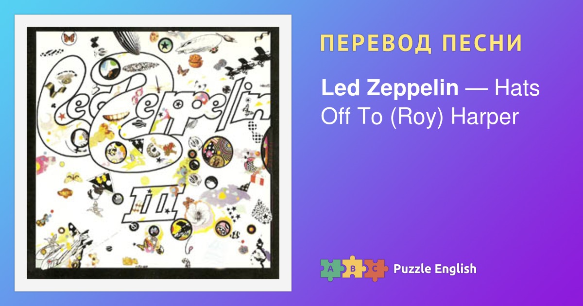 hats-off-to-roy-harper-led-zeppelin