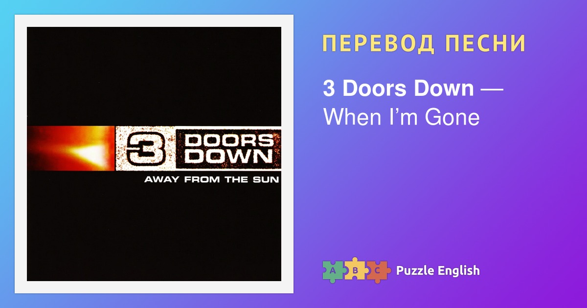 Tekst I Perevod Pesni When I M Gone 3 Doors Down Na Pazl Inglish