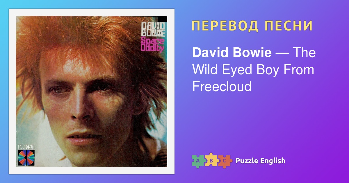 Taylor swift blank space lyrics. текст песни blank space taylor swift. Zivert life текст. перевод песни spaces. Life текст.