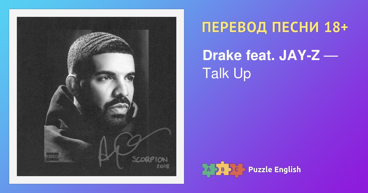 Перевод песни talk