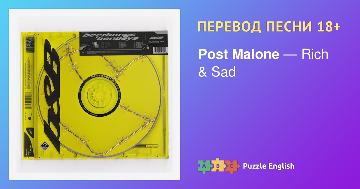 rich and sad post malone traduzione