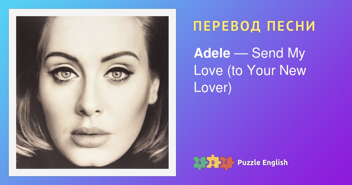 Love in the dark adele текст. Адель Хелло перевод. Перевод песни hello Adele. Лиа английском языке. Адель в очках в песне hello.