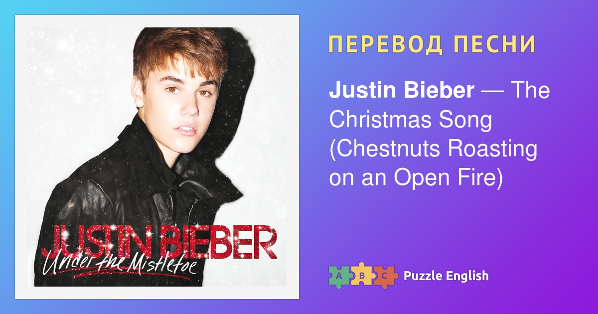 Justin bieber feat. Justin Bieber - Santa Claus is coming to Town.