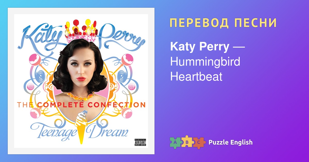 Перевод песни кэти перри. Katy Perry wide Awake перевод. Кэти Перри last Friday Night. Not like the movies Кэти Перри. Жемчужина Кэти Перри.