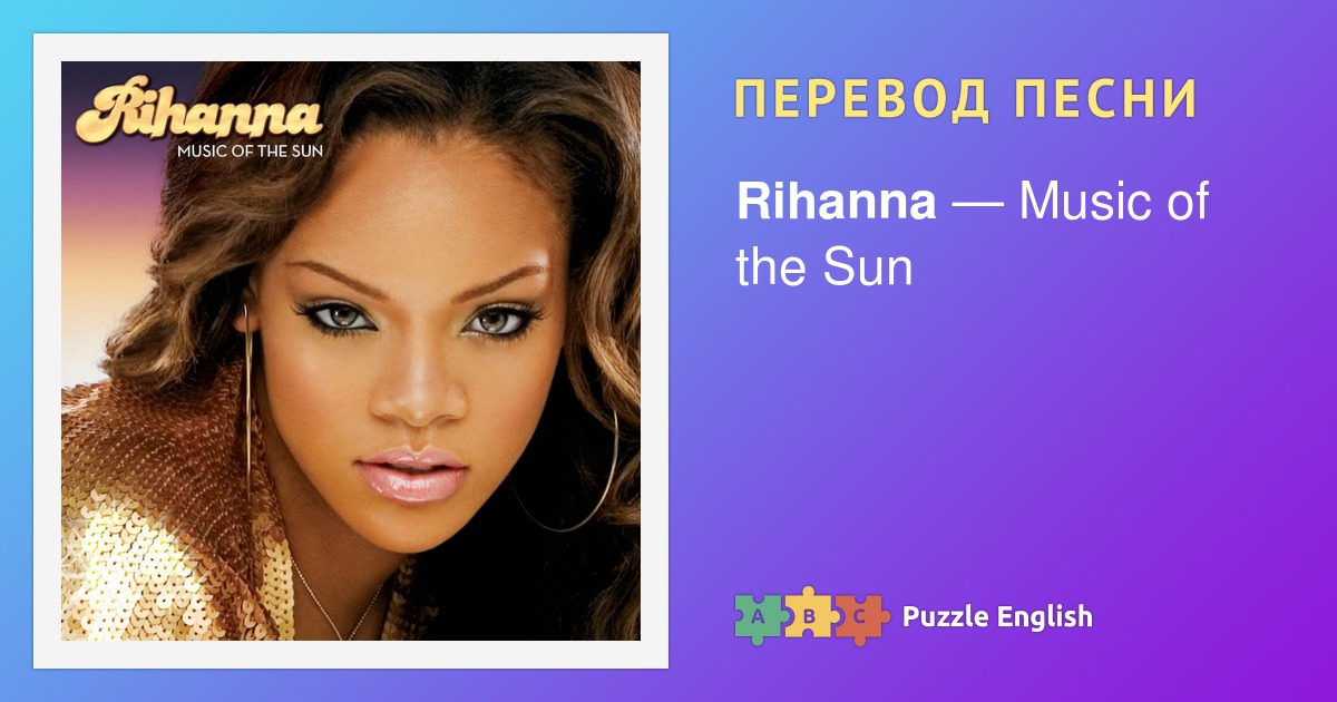 Рианна с красными волосами. Перевод песен рианны. Рианна певица. Рианна песни. Scared rihanna.