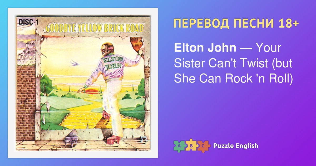 Текст и перевод песни Your Sister Cant Twist But She Can Rock N Roll Elton John Элтон Джон 2495