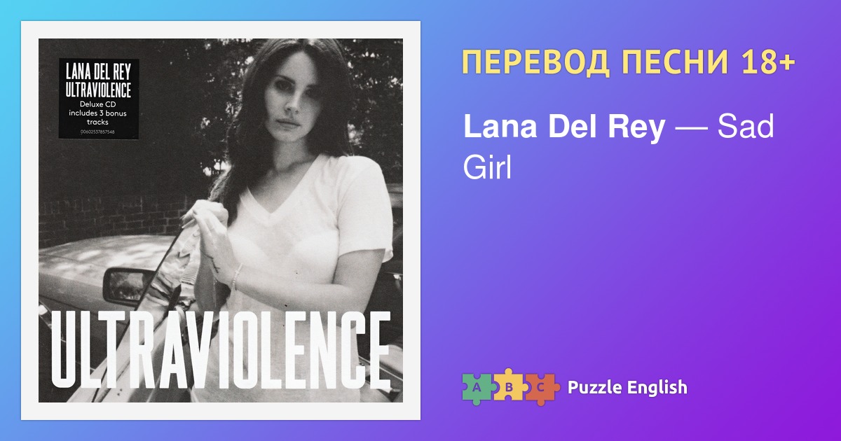 Sad girl lana del текст