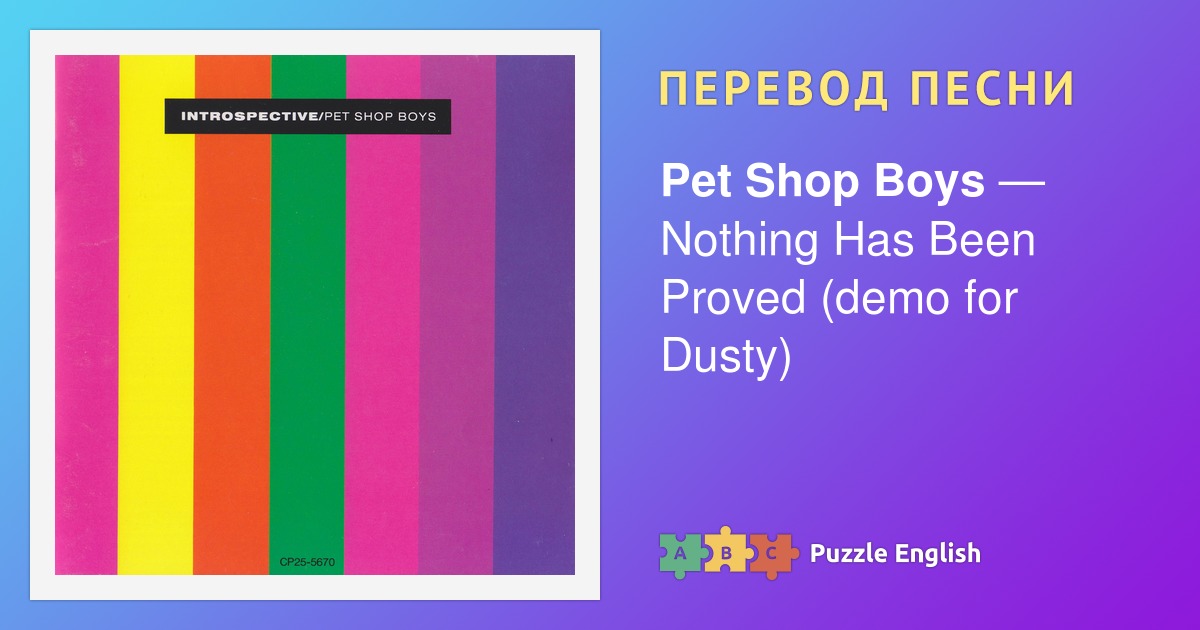 nothing-has-been-proved-demo-for-dusty-pet-shop