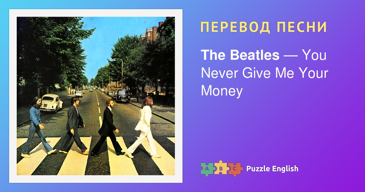 Julia — Beatles, the (Битлз)