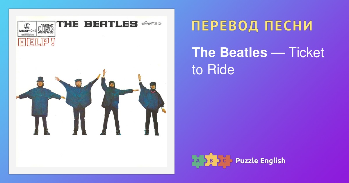 Песни beatles на русском языке. Beatles перевод. Битлз герл перевод. The Beatles Now and then. Песни Битлз перевод на русский.