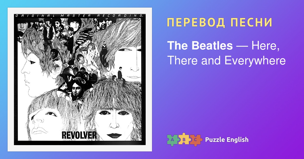 Here, There and Everywhere (Tradução em Português) – The Beatles